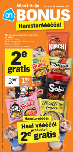 Albert Heijn